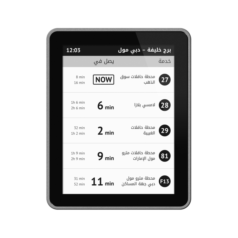 Papercast PAP10OD