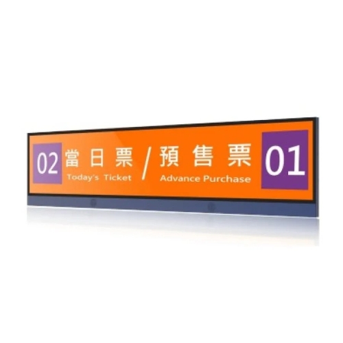 Litemax Commercial Displays ISDM-4805-APL5